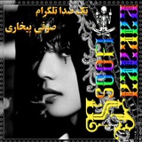 Telegram profile photo for گایشگاه سرباز