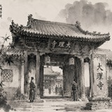 Telegram profile photo for 大理寺案录 备用频道