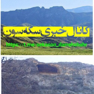 Telegram profile photo for مهرگان خبر
