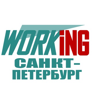 Telegram group profile photo for Работа в САНКТ-ПЕТЕРБУРГЕ
