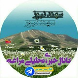 Telegram profile photo for سهند نیوز 🇮🇷