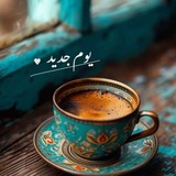 Telegram profile photo for لدينا افضل منصات 2025