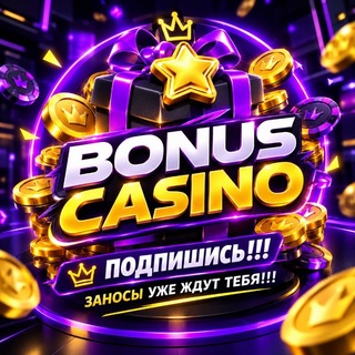Telegram profile photo for BONUS CASINO 🎰🎰🎰