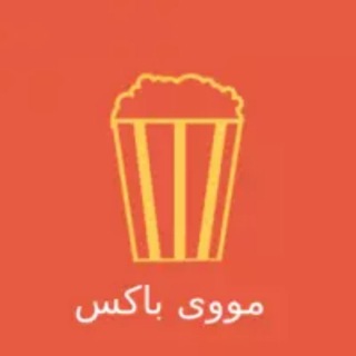 Telegram profile photo for ایران فلیکس iranflix