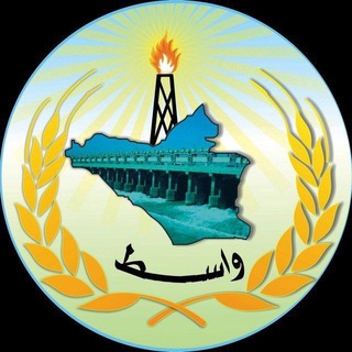 Telegram profile photo for اخبار واسط