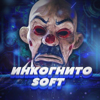 Telegram profile photo for Incognito | Soft