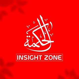 Telegram profile photo for Insight Zone