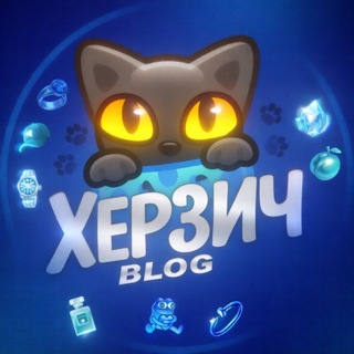 Telegram profile photo for Херзич 💲