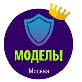 Telegram profile photo for Ищу модель Москва | Вступить