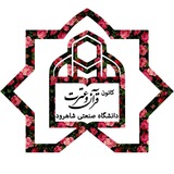 Telegram profile photo for کانون قرآن و عترت دانشگاه صنعتی شاهرود
