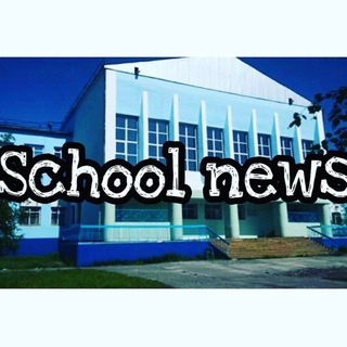 Telegram profile photo for Schooool_news