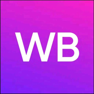 Telegram profile photo for Wildberries OZON Скидки