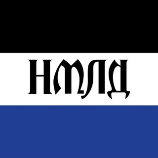 Telegram profile photo for НМЛД official