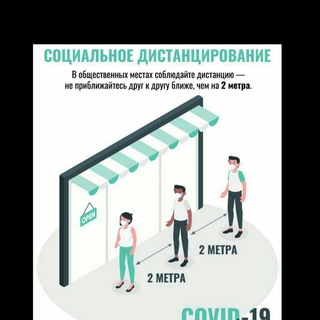 Telegram profile photo for Наманган патронаж ҳамширалари
