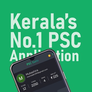 Telegram group profile photo for PSC Guru exam challenger