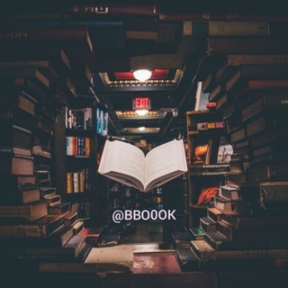 Telegram profile photo for مَلاذُ القَارِئ 📖📚