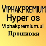 Telegram profile photo for Viphakpremium прошивки