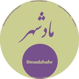 Telegram profile photo for مادشهر