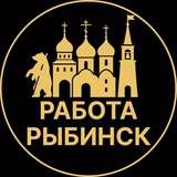 Telegram profile photo for Рыбинск Работа | Подработка