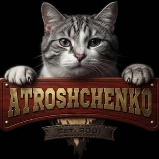 Telegram profile photo for Atroshchenko.ru ️