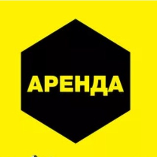 Telegram profile photo for Аренда ДНР
