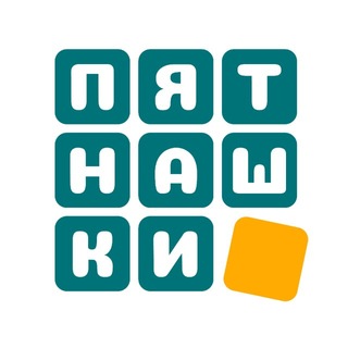 Telegram profile photo for Пятнашки | Детский центр Ступино | ex. Учи.ру