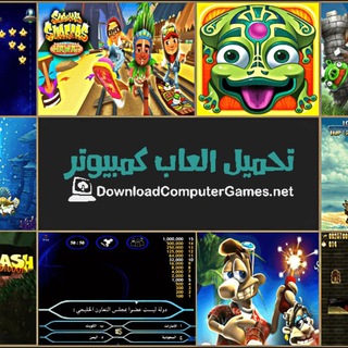 Telegram profile photo for تحميل العاب كمبيوتر (رابط مباشر)