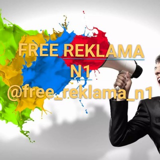Telegram profile photo for REKLAMA | РЕКЛАМА | ADVERTISEMENT FREE🆕🆕🆕