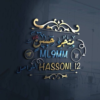 Telegram profile photo for متجر حسوHR
