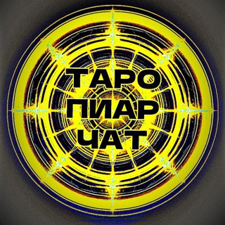 Telegram profile photo for TARO | PIAR | CHAT