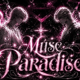 Telegram profile photo for Muse paradise