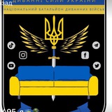 Telegram profile photo for ДСУ 100-я