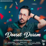 Telegram profile photo for ArmanHamidiMusician