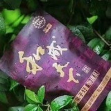 Telegram profile photo for 槟榔批发