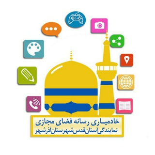 Telegram profile photo for امام الرئوف