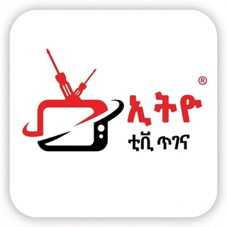 Telegram profile photo for Ethio tv repair