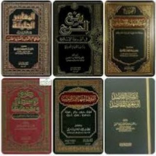 Telegram profile photo for كتب د. يعقوب بن عبدالوهاب الباحسين رحمه الله