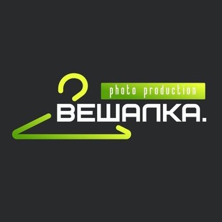 Telegram group profile photo for ВЕШАЛКА | Фото для WB, OZON, Lamoda, Яндекс Маркет
