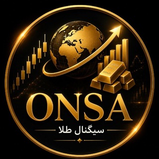 Telegram profile photo for اُنسا | سیگنال طلا