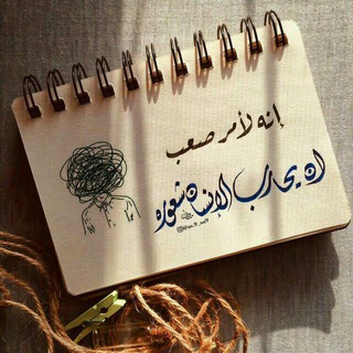 Telegram profile photo for ذاتّ