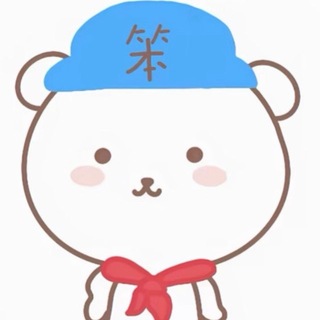 Telegram profile photo for 企鹅-渠道大群