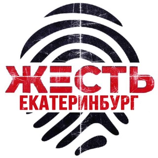 Telegram profile photo for Жесть Екатеринбург