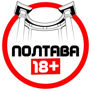 Telegram profile photo for Полтава 18+