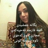 Telegram profile photo for بەرنامەی مەجازی