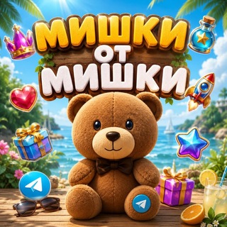 Telegram profile photo for ʍиɯᴋи оᴛ ʍиɯᴋи