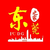 Telegram profile photo for 东莞太阳城资源榜