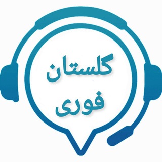 Telegram profile photo for 🚨استخدامی فوری استان گلستان