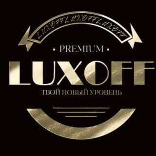Telegram profile photo for Сумки Премиум Luxoff