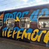Telegram profile photo for Війна | Історія | Україна | Новини