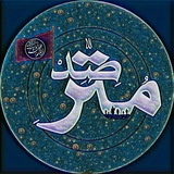 Telegram profile photo for 『 مُتَرَصِّد』